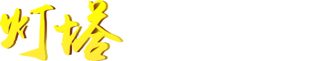 人力集團(tuán)