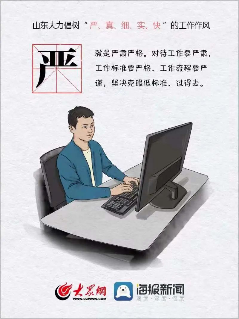 人力集團